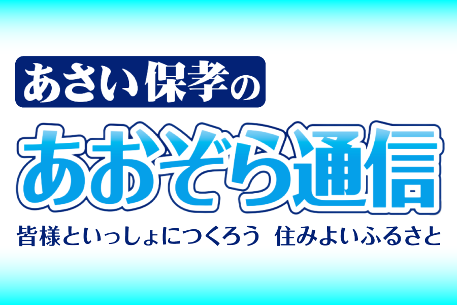 第15号：令和４年１０月１日　発行